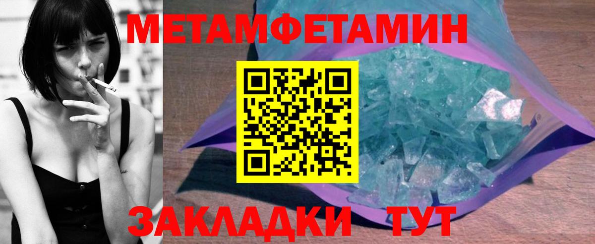 АМФ  Амфетамин 98%  Вход с VPN  Ивантеевка 
