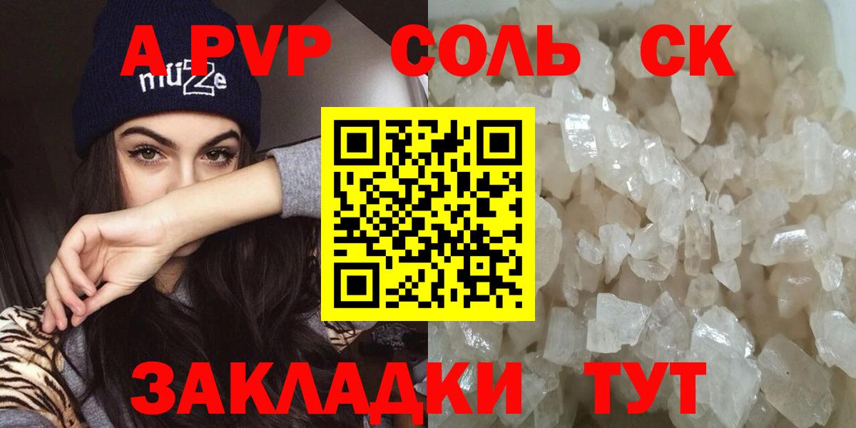 Амфетамин Ивантеевка