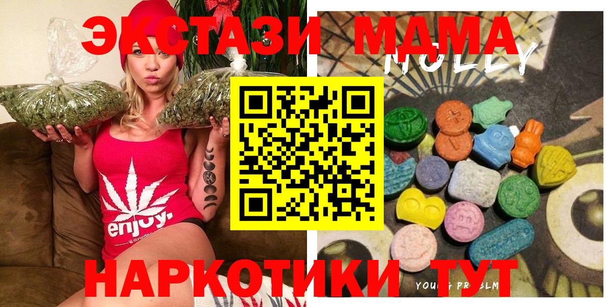 Каннабис  Cocaine  Ивантеевка  Мефедрон кристаллы  Гашиш  Кокаин  Вход с VPN 