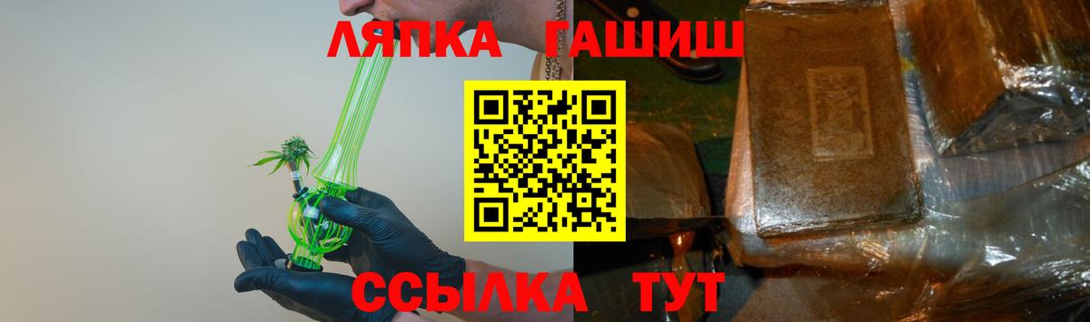 Гашиш 40% ТГК Ивантеевка