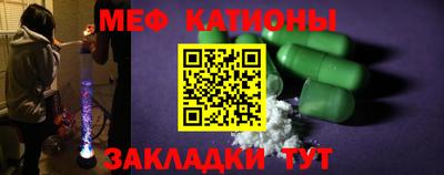mdpv Ливны