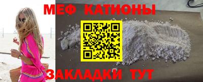 mdpv Ливны