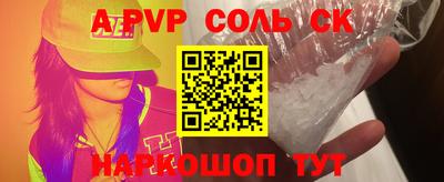 крисы Малоярославец
