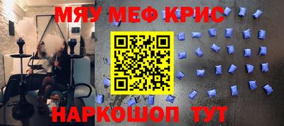mdpv Ливны
