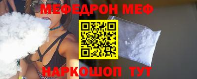 PSILOCYBIN Мариинск