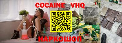 PSILOCYBIN Мариинск