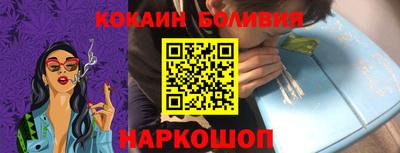 ПСИЛОЦИБИНОВЫЕ ГРИБЫ Лесосибирск