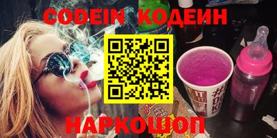 ПСИЛОЦИБИНОВЫЕ ГРИБЫ Лесосибирск