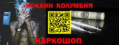 ПСИЛОЦИБИНОВЫЕ ГРИБЫ Лесосибирск
