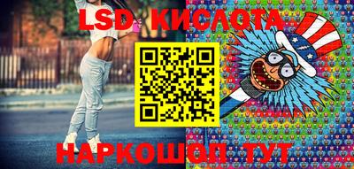 марки lsd Ликино-Дулёво