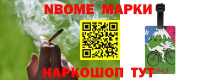 марки lsd Ликино-Дулёво