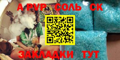 PSILOCYBIN Мариинск