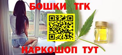 ПСИЛОЦИБИНОВЫЕ ГРИБЫ Лесосибирск