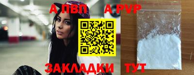 mdpv Ливны