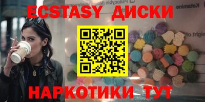 ПСИЛОЦИБИНОВЫЕ ГРИБЫ Лесосибирск