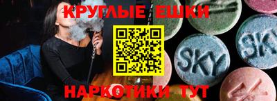 марки lsd Ликино-Дулёво