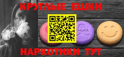крисы Малоярославец
