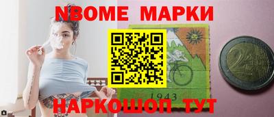 марки lsd Ликино-Дулёво