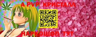 mdpv Ливны