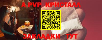 ПСИЛОЦИБИНОВЫЕ ГРИБЫ Лесосибирск