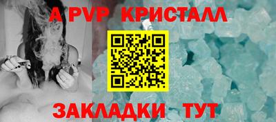 mdpv Ливны