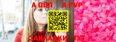 бутират Малгобек