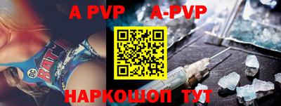 крисы Малоярославец