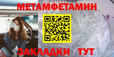 ПСИЛОЦИБИНОВЫЕ ГРИБЫ Лесосибирск