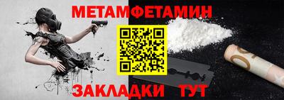mdpv Ливны
