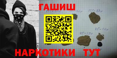 бутират Малгобек