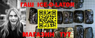 бутират Малгобек