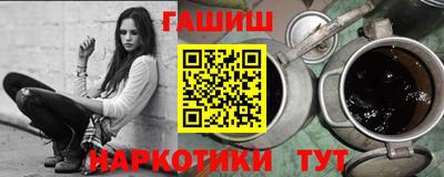 ПСИЛОЦИБИНОВЫЕ ГРИБЫ Лесосибирск