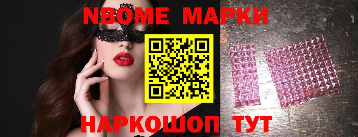 ЛСД экстази кислота  МЕГА зеркало  Вход с VPN  Ивантеевка  LSD-25 экстази кислота 