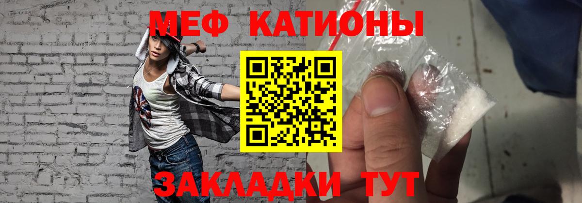 МЕФ Ивантеевка