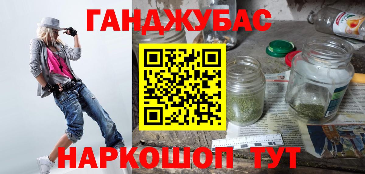 Ивантеевка  Бошки Шишки семена  МАРИХУАНА конопля  Вход с VPN  Бошки Шишки SATIVA & INDICA 
